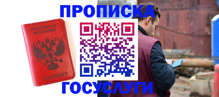 регистрация для дет. сада в Новоалександровске